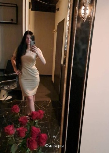 Валерия, Г. Истра